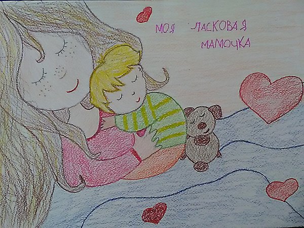 Рисунок на тему любимая мама