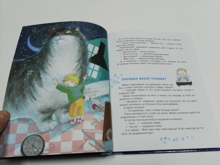 Кургузов рассказы маленького мальчика. Обложка книги