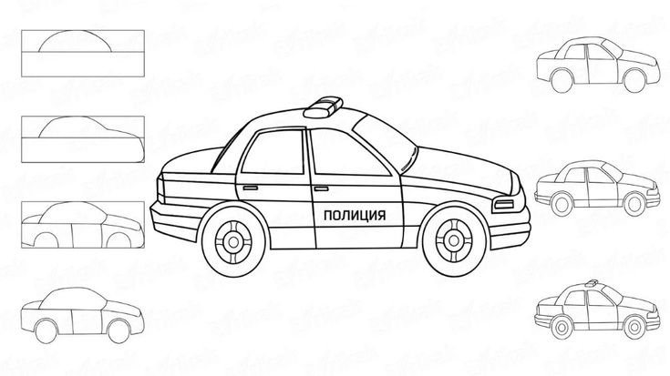 Нарисовать полицейскую машину