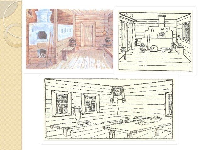 Рисунок русской избы внутри