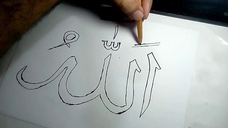 Рисовать Аллах