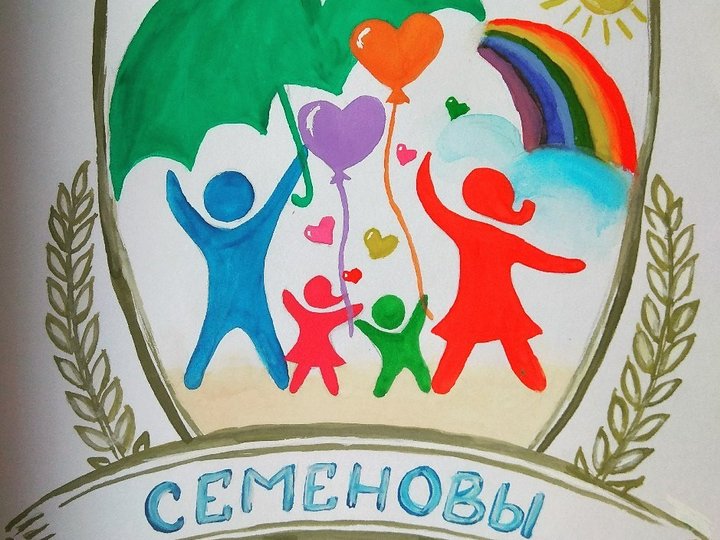 Семья логотип