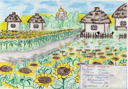 Кубань рисунок