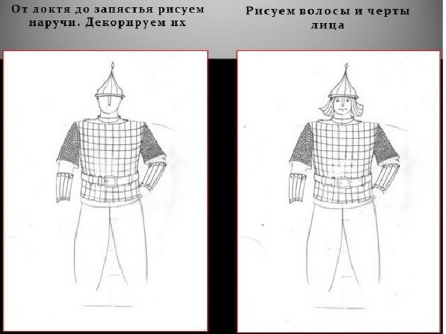 Богатырь рисунок