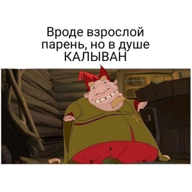Колыван сын берендеев