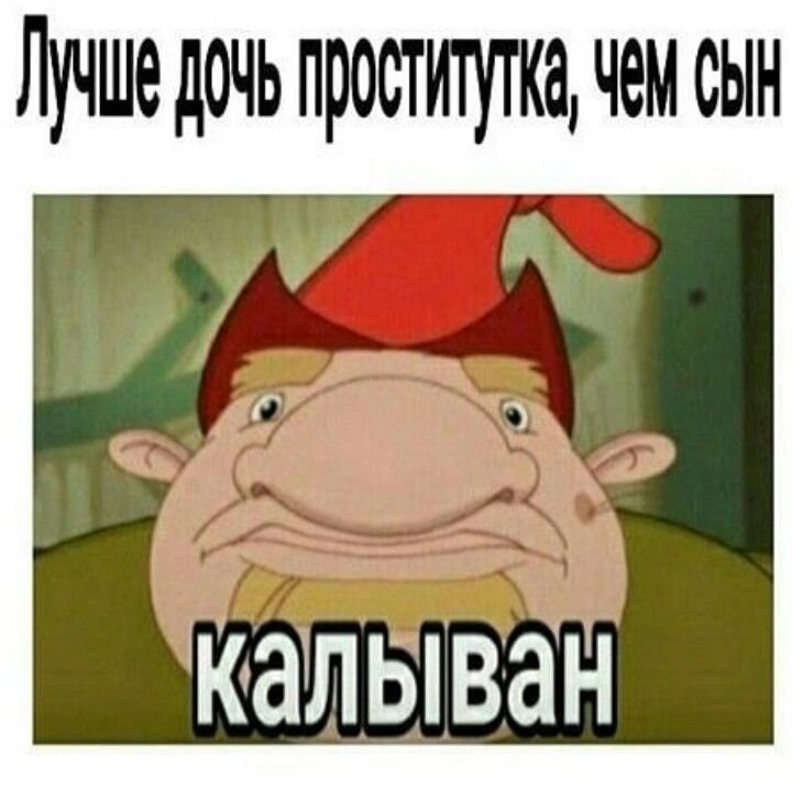 Приколы про Колывана