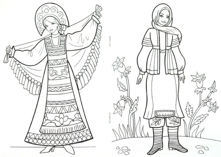 Курский народный костюм раскраска