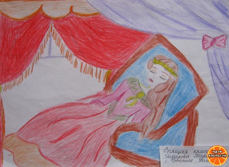 Рисунок спящей красавицы