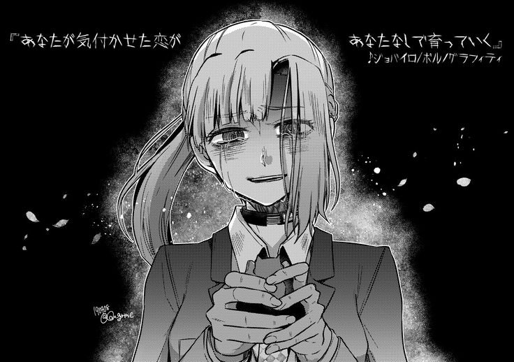 Сара Юттд спрайт