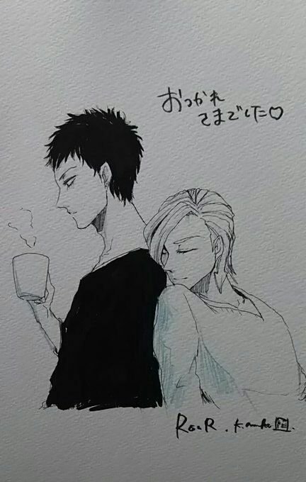 Чисаки и Куроно