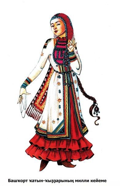 Башкирский народный костюм