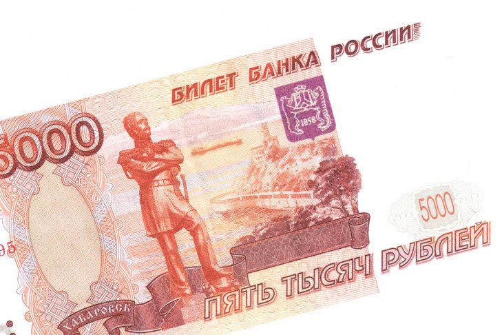 Пятитысячная купюра