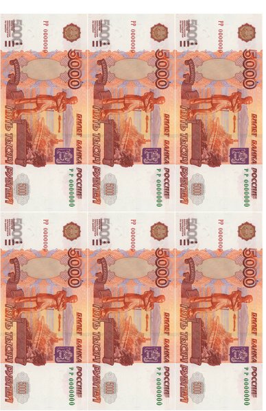 Купюра 5000