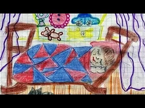 Иллюстрация к колыбельной