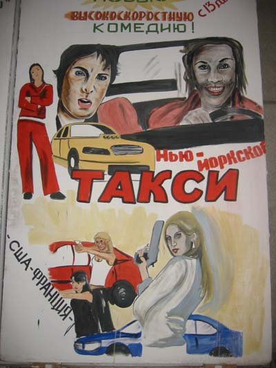 Киноафиша рисунок легкий