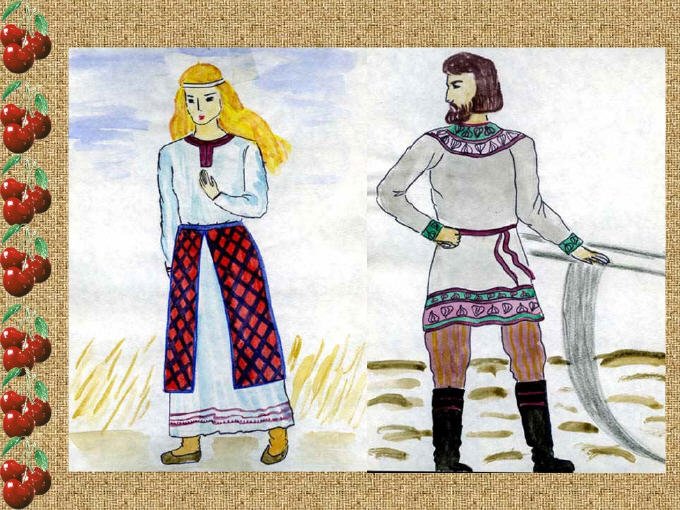 Древнерусские Наряды