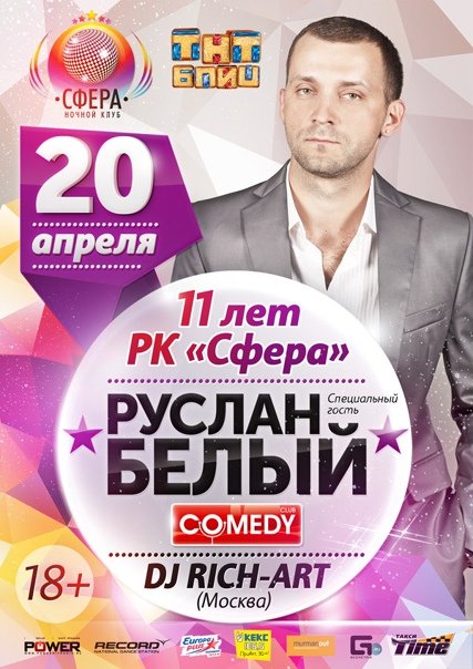 Арт холл афиша кинотеатр