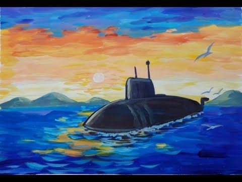 Рисование подводная лодка