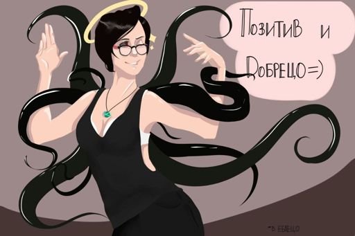 Тентакли рисунок