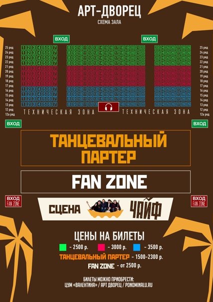 Зал дворца арт