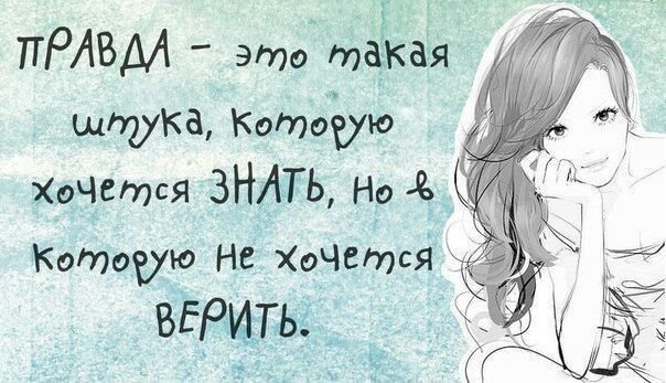 Цитаты для личного дневника