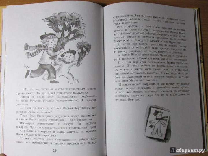 Кургузов мальчик папа