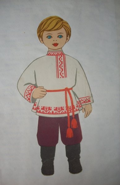 Русский народный костюм рисунок
