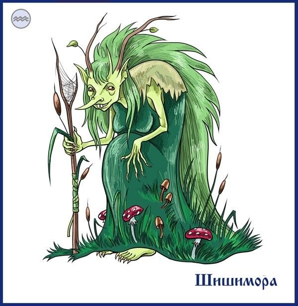 Кикимора Болотная сказочный персонаж