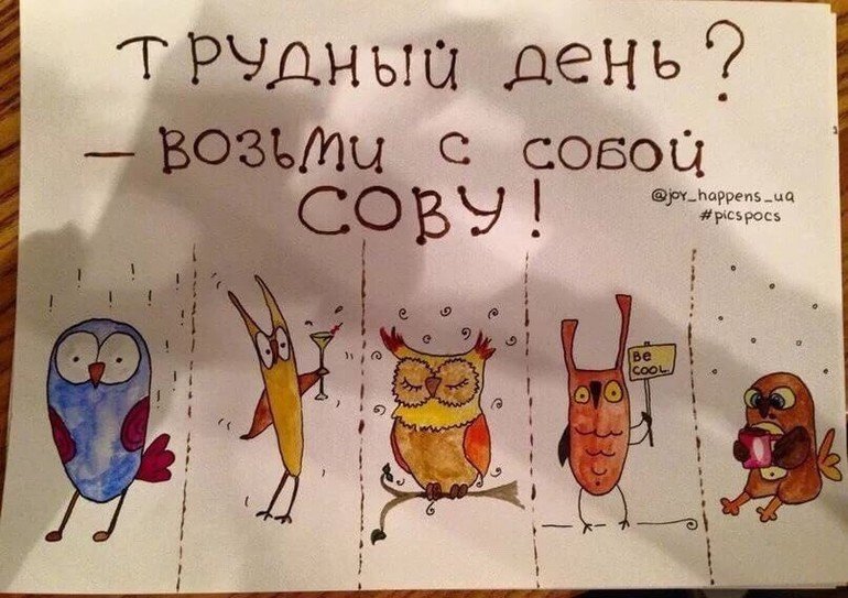 Рисунки для поднятия настроения