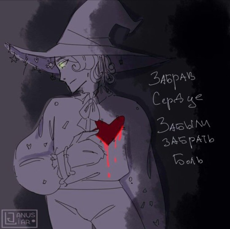 Кобзарь Макабр
