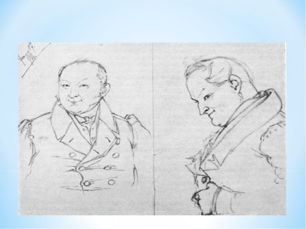 Детство Чичикова рисунок