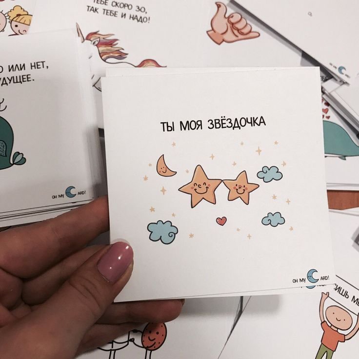 Милые карточки с рисунками
