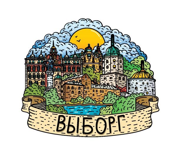Выборг символы города