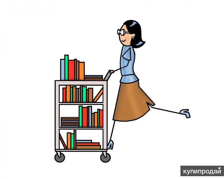 Библиотека рисунок