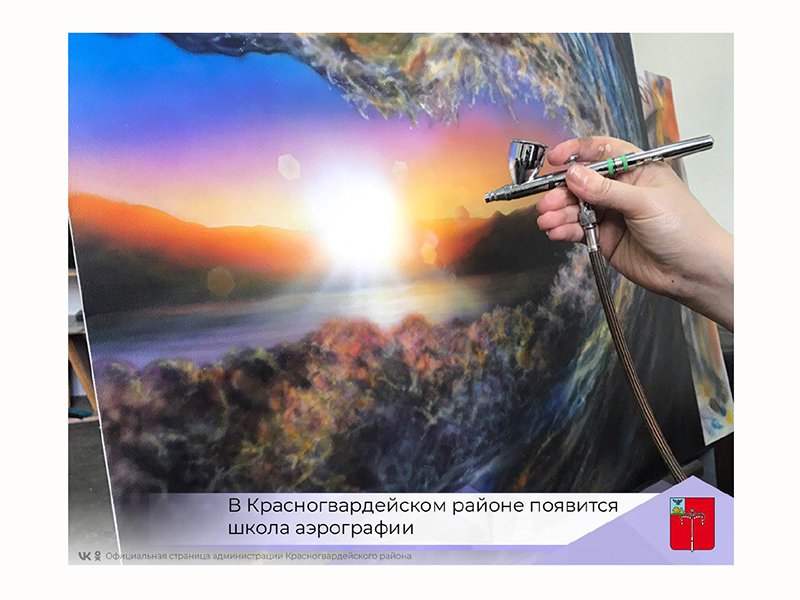 Рисунки аэрографом