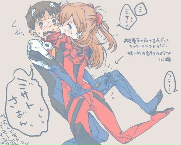 Evangelion Синдзи и Аска