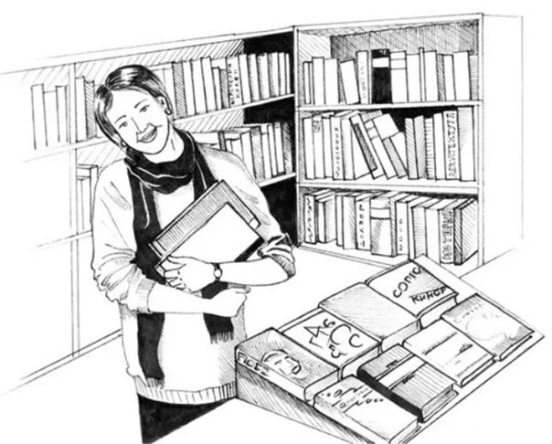 Bibliotekar risunok