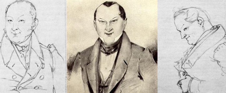 Чичиков мертвые души