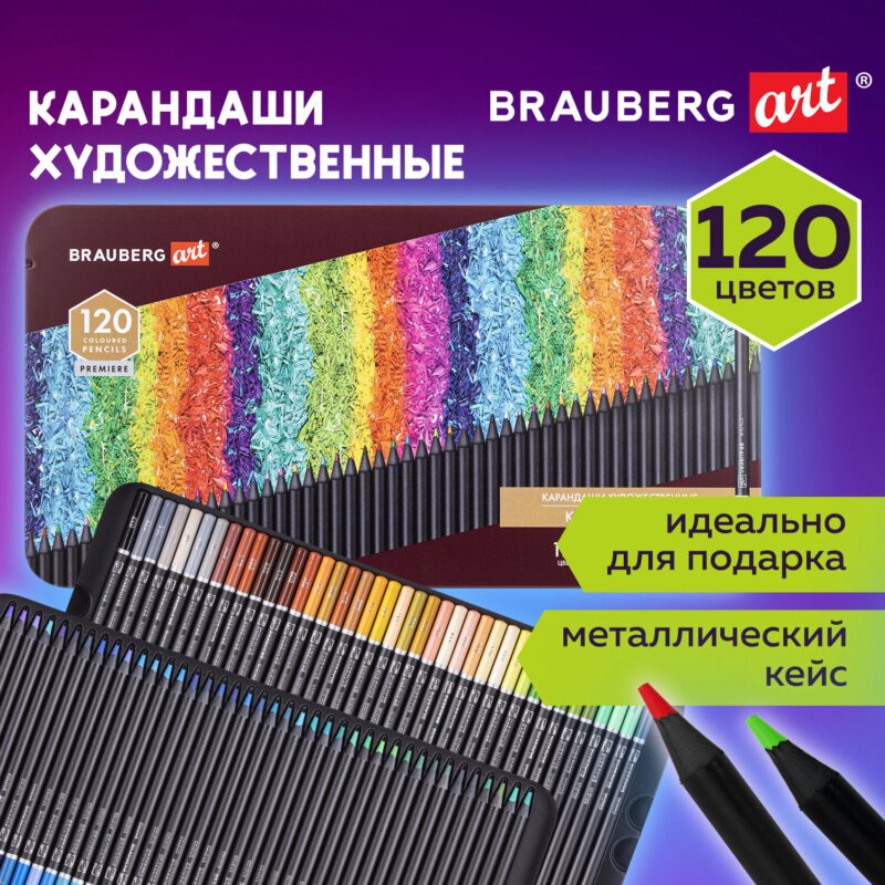 Belson премьер 120x190
