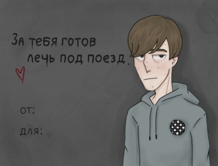 Паша ДМО