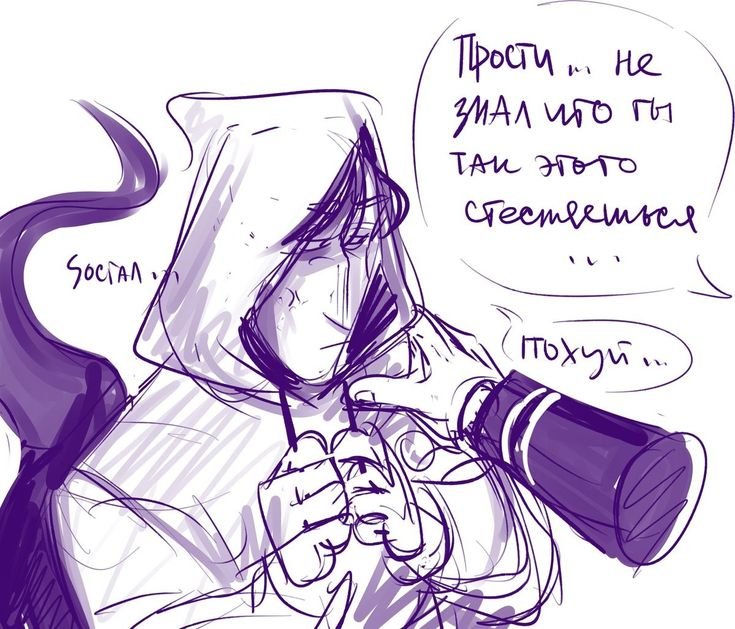 Дух моей общаги Паша и Леша