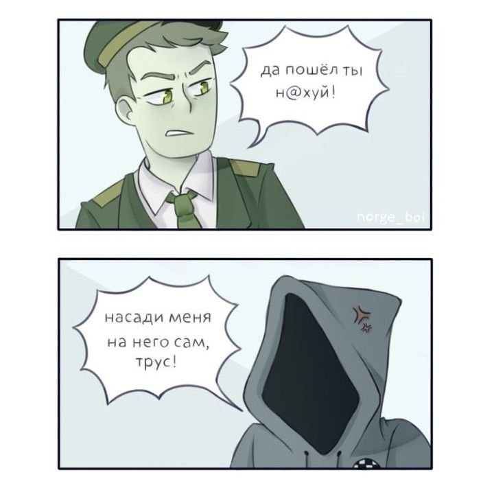Паша и Алексей дух моей общаги шип