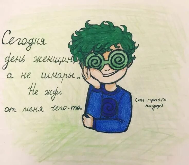 Фем Данте 13 карт