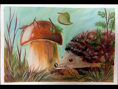 Еж с грибом гуашь.