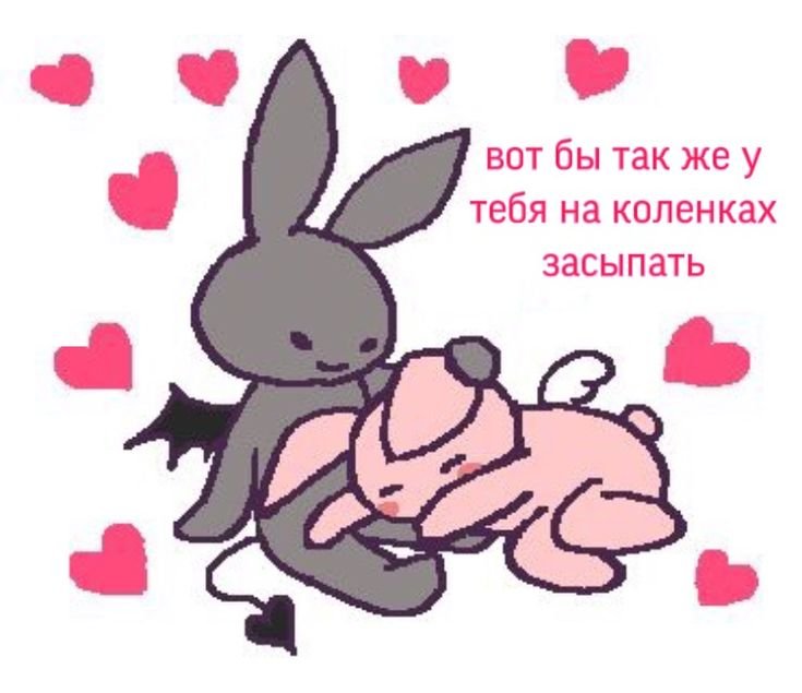 Милые открытки с надписями для срисовки