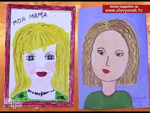 Выставка рисунков ко Дню матери