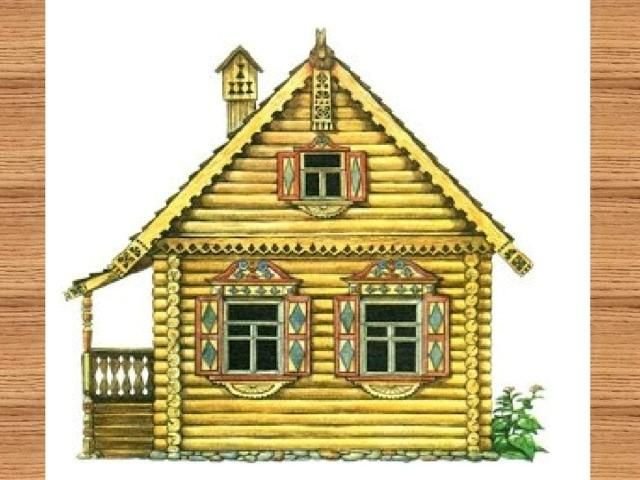 Старинные русские избы