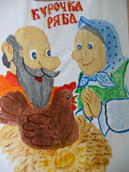 Поделка на тему русских сказок