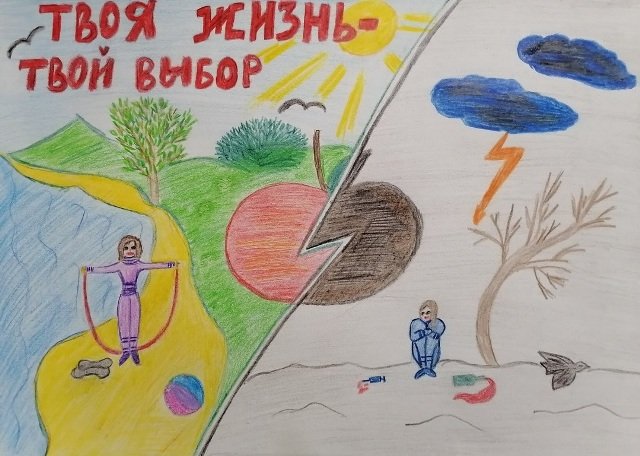 Рисунок за здоровый образ жизни