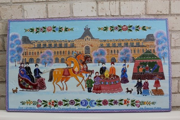 Нижегородская Городецкая роспись
